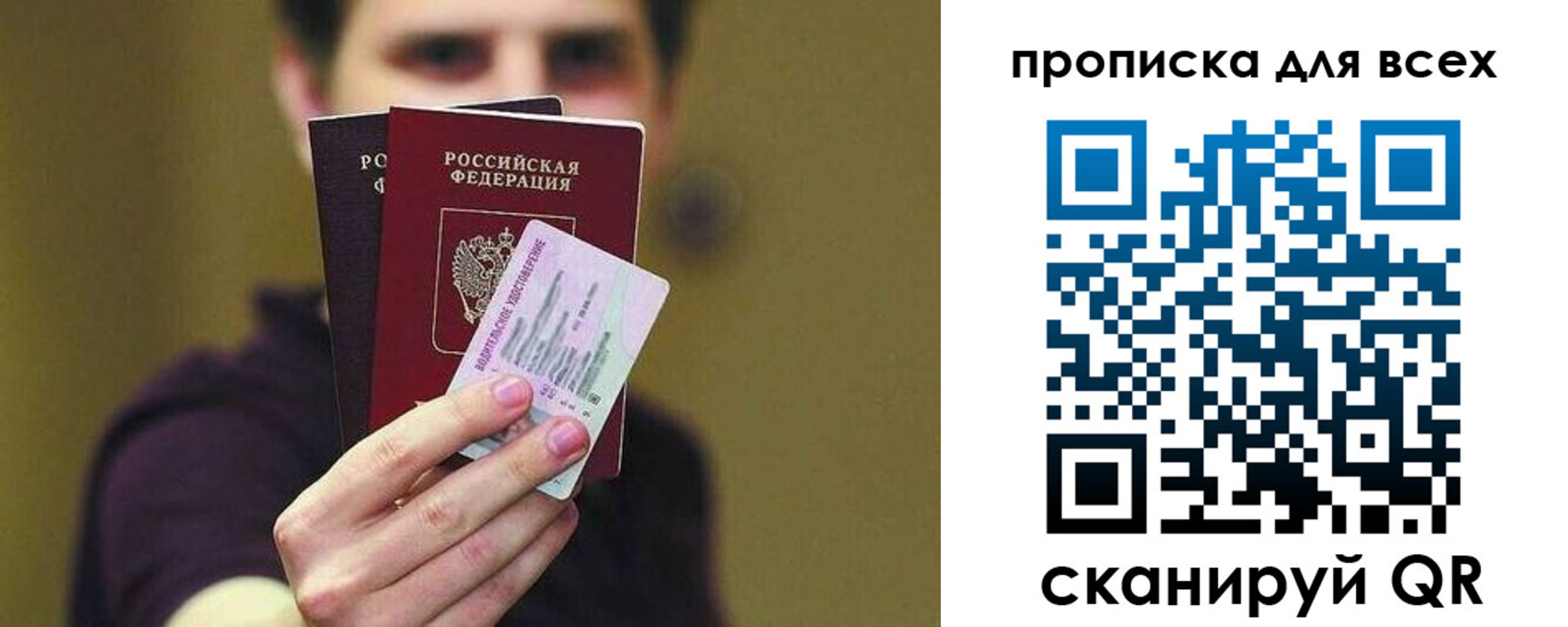 регистрация для школы в Эртили