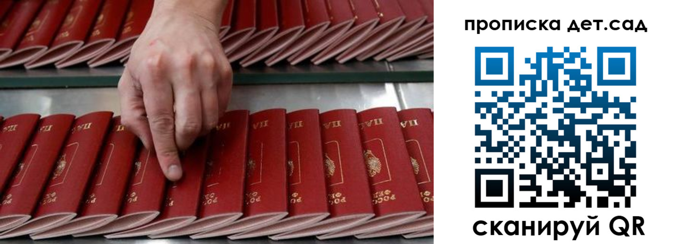 прописка иностранных граждан в Эртили
