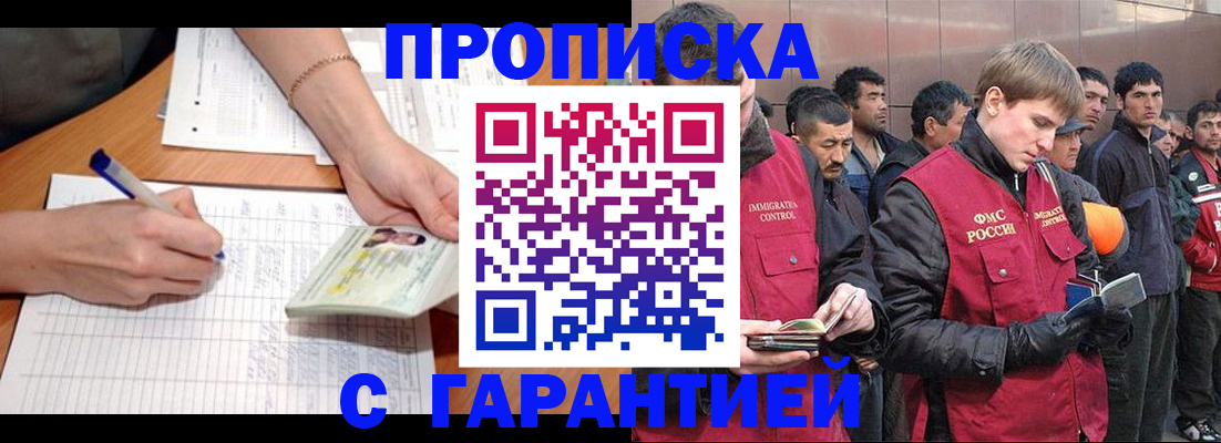 регистрация в Эртили